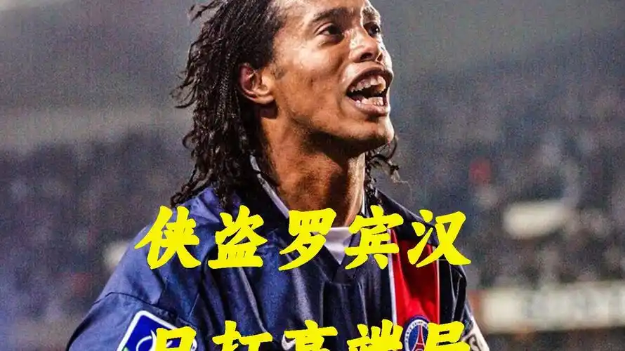 力决心